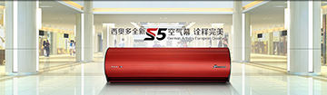 公司新闻