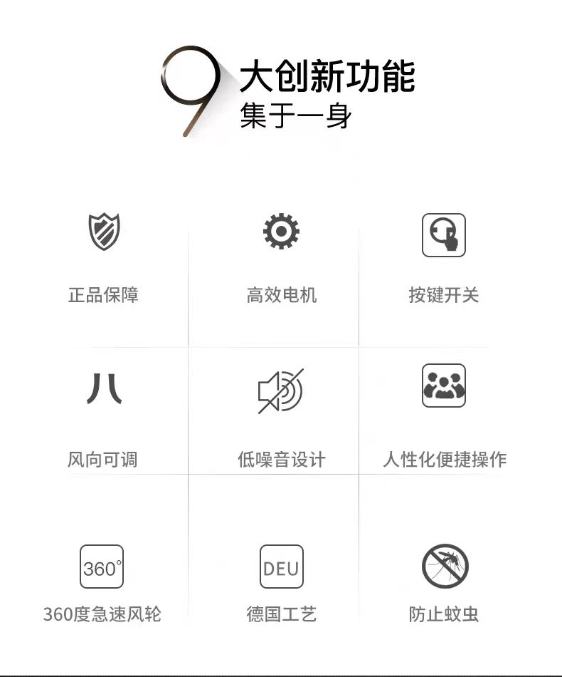 西奥多风幕机